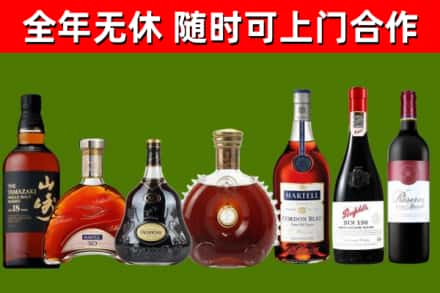 卢湾区回收红酒