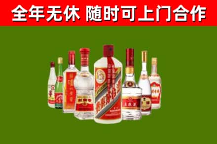 卢湾区回收名酒