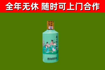 卢湾区回收节气茅台酒