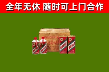 卢湾区回收老茅台酒