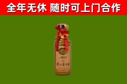 卢湾区回收30年茅台酒