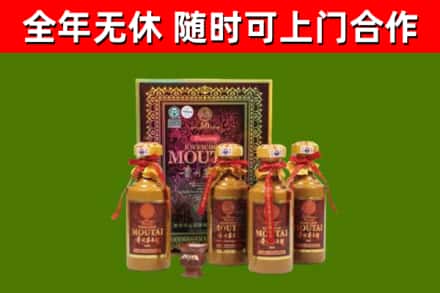 卢湾区回收50年份茅台