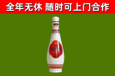 卢湾区回收老汾酒