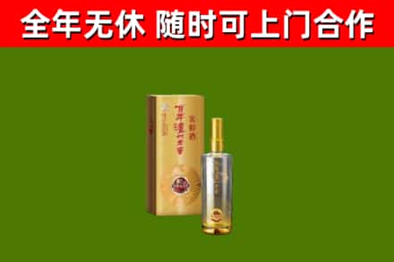 卢湾区回收泸州老窖
