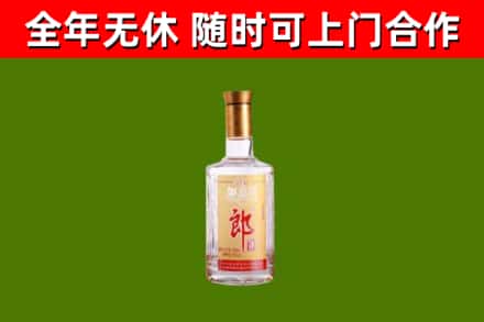 卢湾区烟酒回收光瓶郎酒.jpg