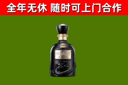 卢湾区烟酒回收古20酒.jpg