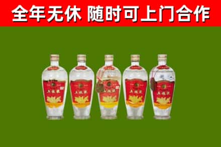 卢湾区烟酒回收公斤五粮液.jpg