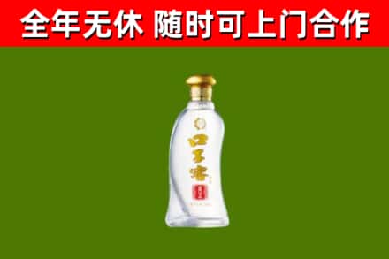 卢湾区回收口子窖