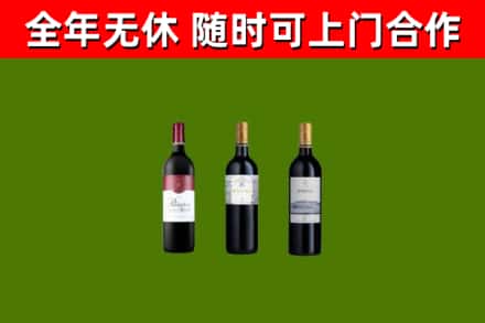 卢湾区回收拉菲红酒