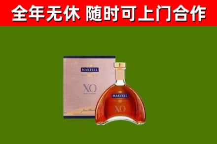 卢湾区回收马爹利洋酒