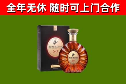 卢湾区回收人头马洋酒