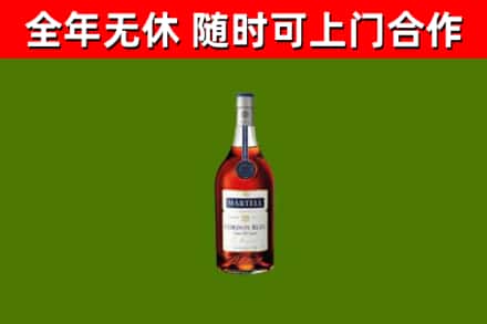 卢湾区回收蓝带洋酒