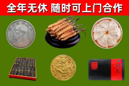卢湾区回收礼品